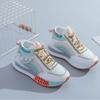Thick-soled INS Trendy Versatile Niche Fashion Pearl Dad Shoes, Rainbow High-top Popular Sporty Casual Shoes