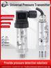 High Precision 4-20mA Digital Pressure Transmitter for Hydraulic and Pneumatic Systems