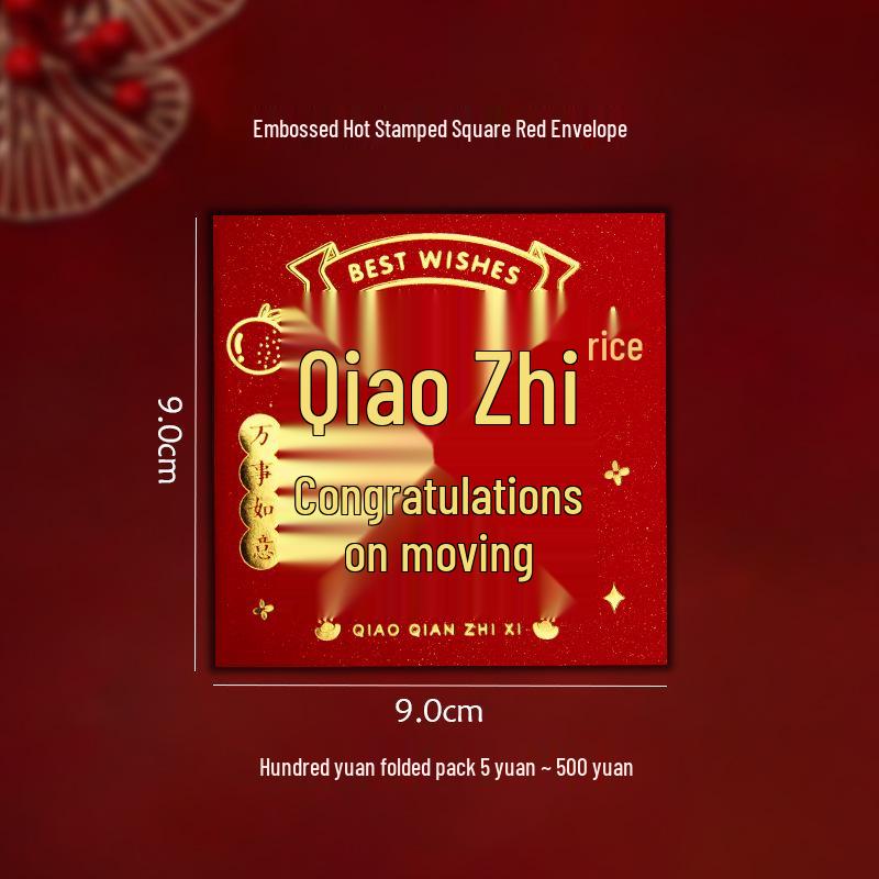 Mini Red Square Envelopes: Creative Lucky Gift Bags for Festivals