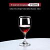 QWEI European Style Multi-Purpose Wine Glass