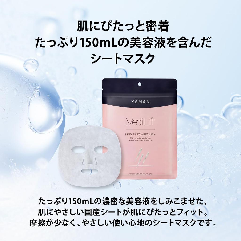 Store MediLift Needle Lift Sheet Mask 3 Types of Needle Pouches Included Microneedle Sheet Mask for Daily Care [Official Exclusive] + - Use,