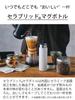 Kyocera CERAMUG Silver Ceramic Water Ceramic Vacuum Keeps Drinks Hot or Bottle/Coffee Mug, 500ml, One-Touch Closure, Interior, Insulation, Cold,
