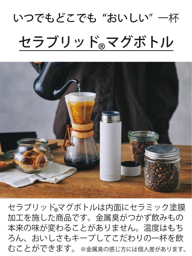 Kyocera CERAMUG Silver Ceramic Water Ceramic Vacuum Keeps Drinks Hot or Bottle/Coffee Mug, 500ml, One-Touch Closure, Interior, Insulation, Cold,