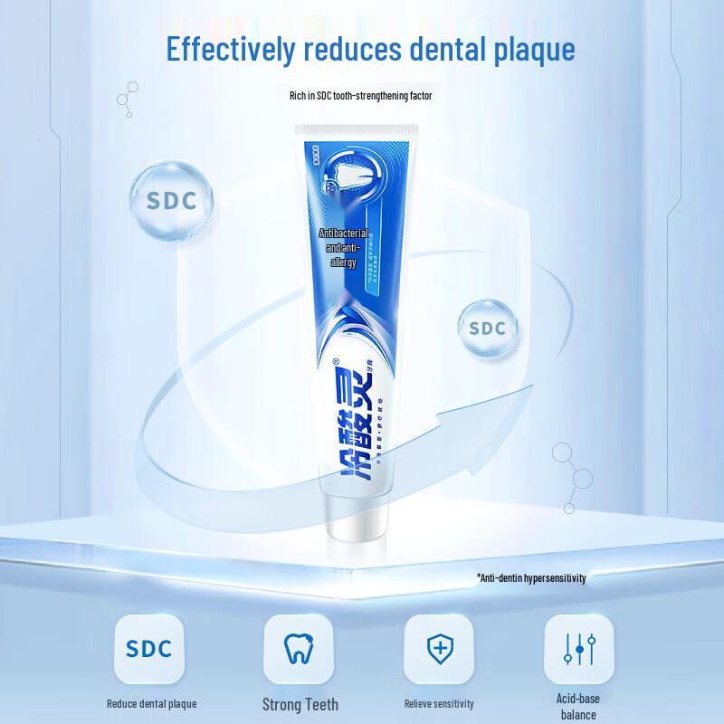 Leng Suan Ling Anti-Plaque Sensitivity Toothpaste