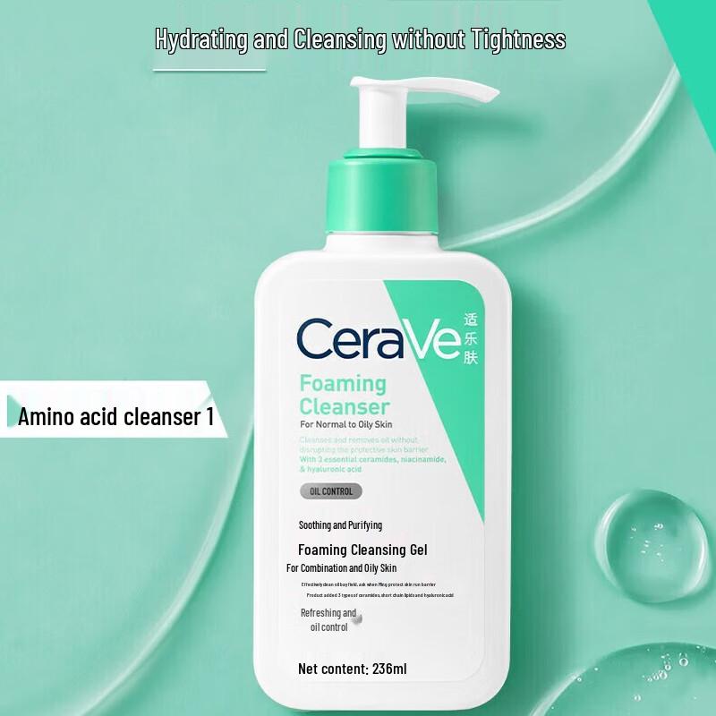 CeraVe Foaming Cleanser & Clear Men Shower Gel Bundle