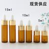 Brown Glass Dropper Bottles: 5ml, 10ml, 15ml - Ideal for Essential Oils, Serums, Toners, Perfumes