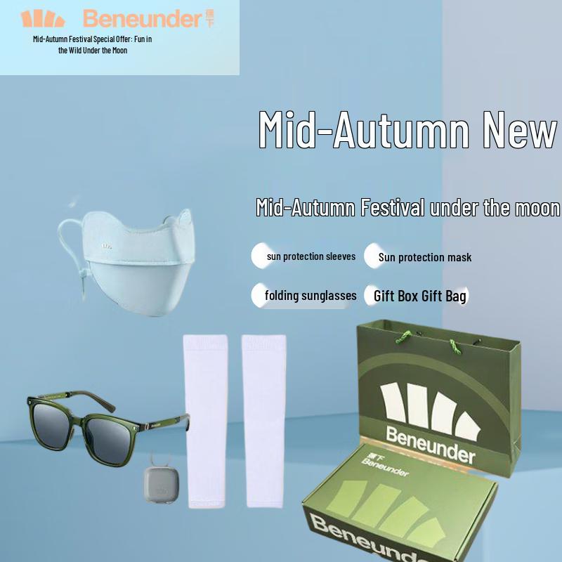 Beneunder Summer Sun Protection Gift Set