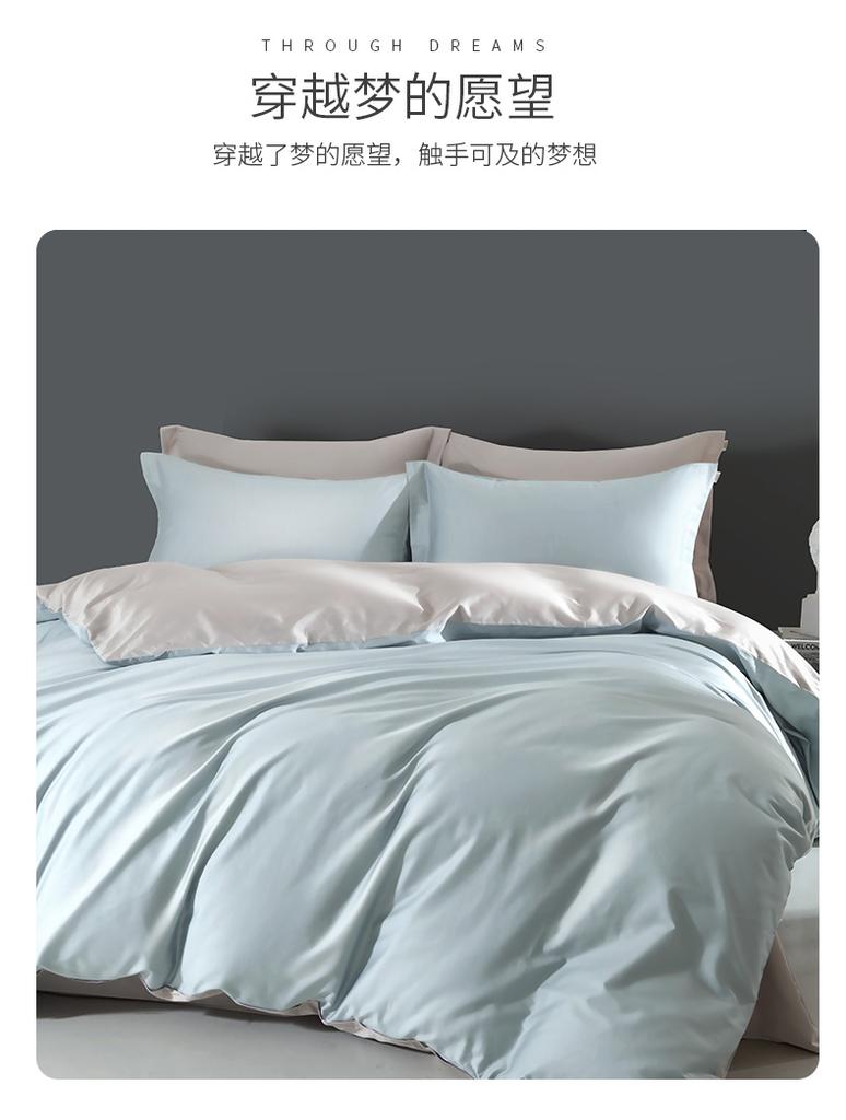 Vico Home Textiles 60 Thread Count Tian Xue Long Staple Cotton Class A Antibacterial Four-Piece Set