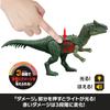 Mattel Jurassic World Allosaurus Kids Figure Dinosaur in Ages 4 and JLF33 Damaged! Glow-in-the-Dark Toy, Approx. 36.7cm Length, Up, Green,