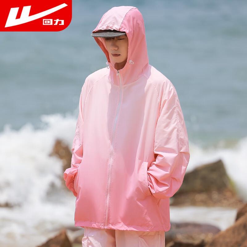 Warrior Unisex UV Protection Hooded Jacket