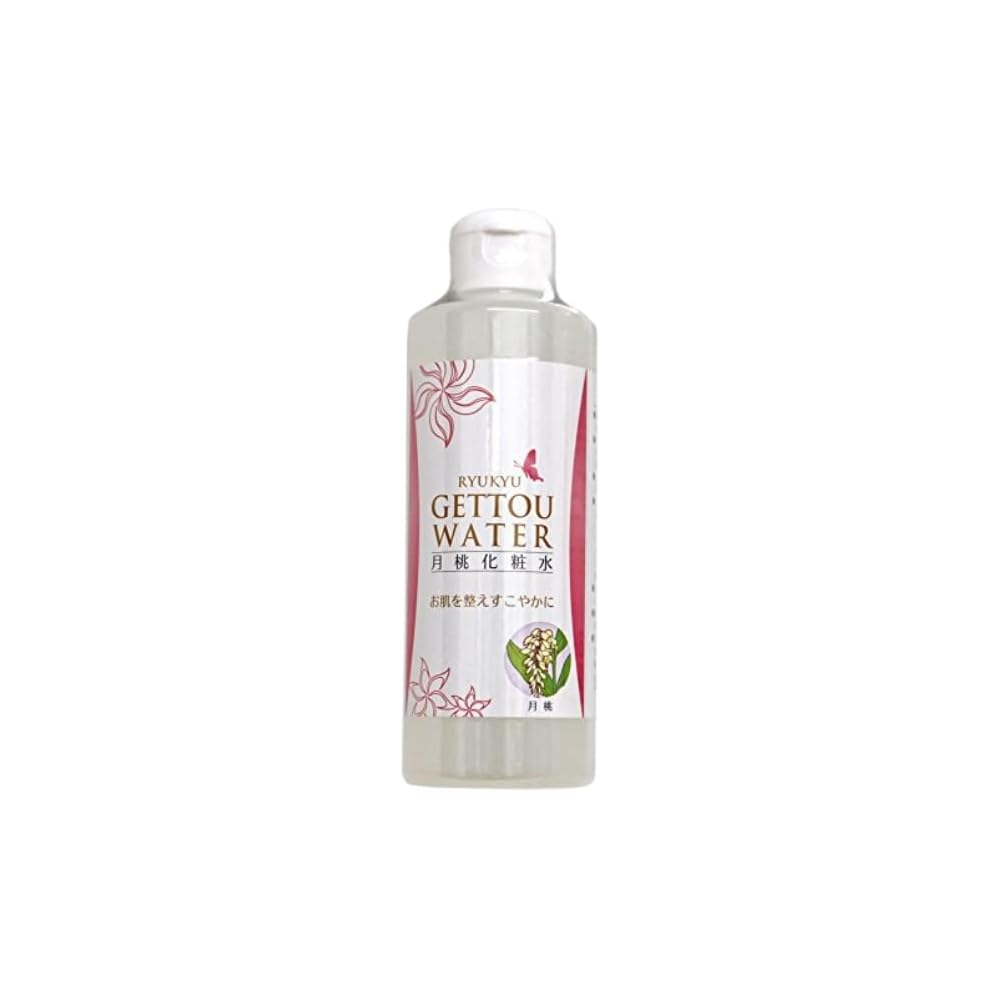 Shell ginger lotion 200ml x 2