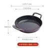Enameled Cast Iron Frying Pan 20cm Dual Loop Handle Skillet Non Stick Grill Pan For Fried Steak For Oven Stovetop Induction