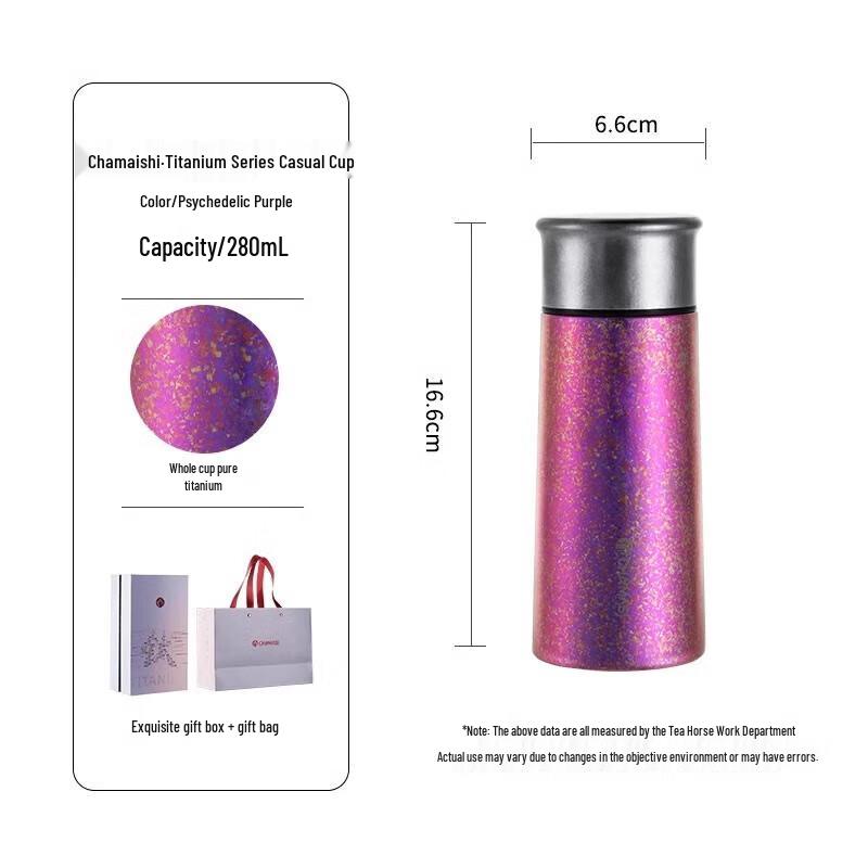 FUGUANG Alpha Titanium Business Tea Tumbler