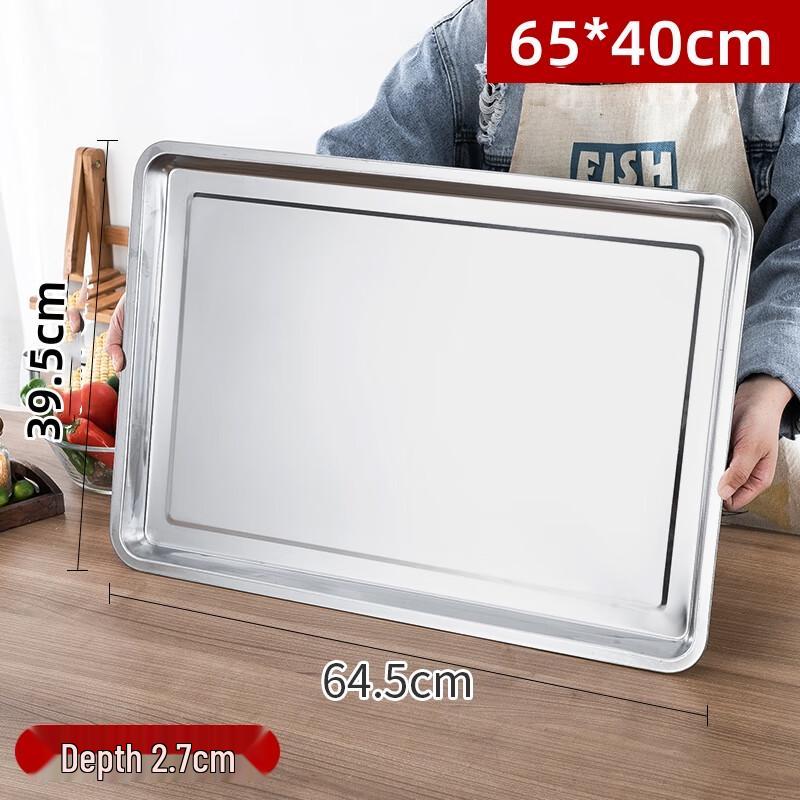 Wuhe Stainless Steel Rectangular Serving Tray