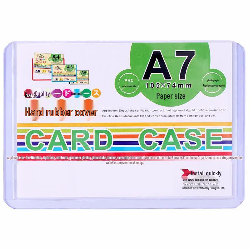 PVC Document and Card Holder Sleeves A7
