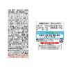 Ezaki Glico 42g x 20 pieces snack sweets [Kuratz] (Pepper Bacon) Snacks, set, beer, highball, snacks, snacks,