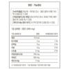 GRN Active Clean Diet Supplement, 60 Tablets