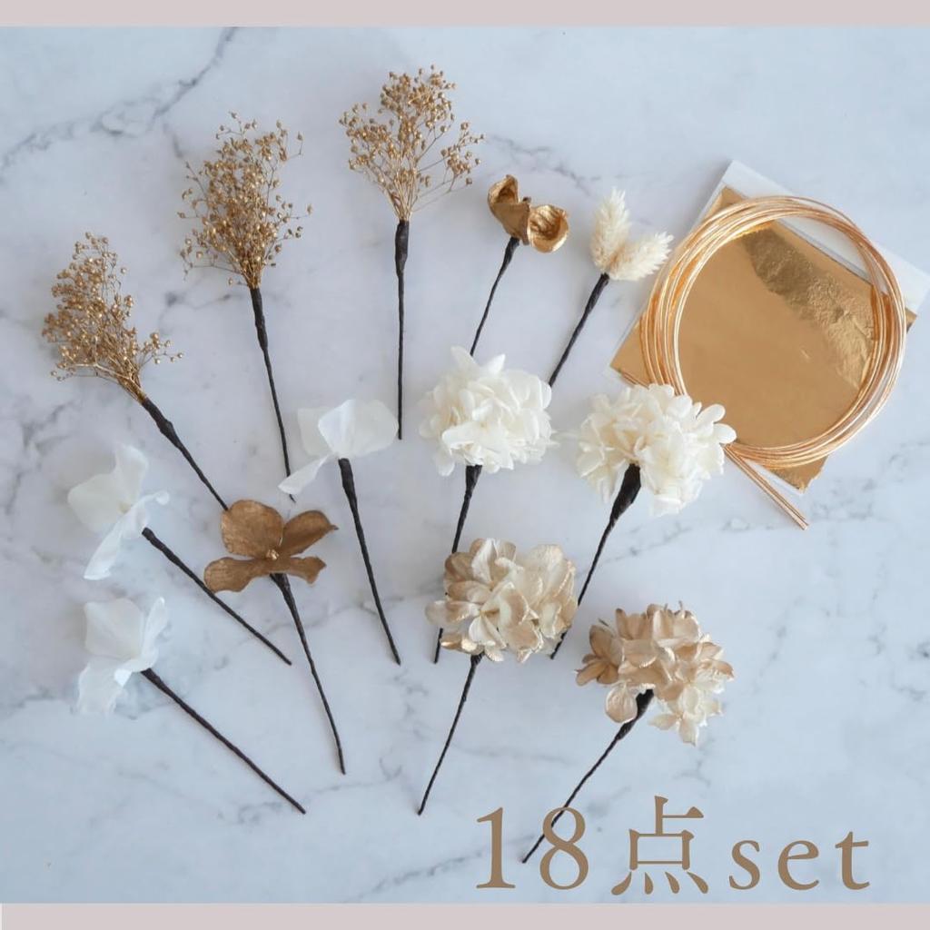 Dried and Preserved Flower Hair Ornament with Gold Leaf and Small Flowers for and Other Kimono [Bria] (white Gold) Coming-of-age Ceremonies,