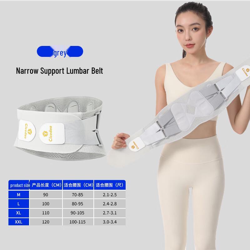 

OLOEY Women s Slim Lumbar Support Belt with Steel Plates