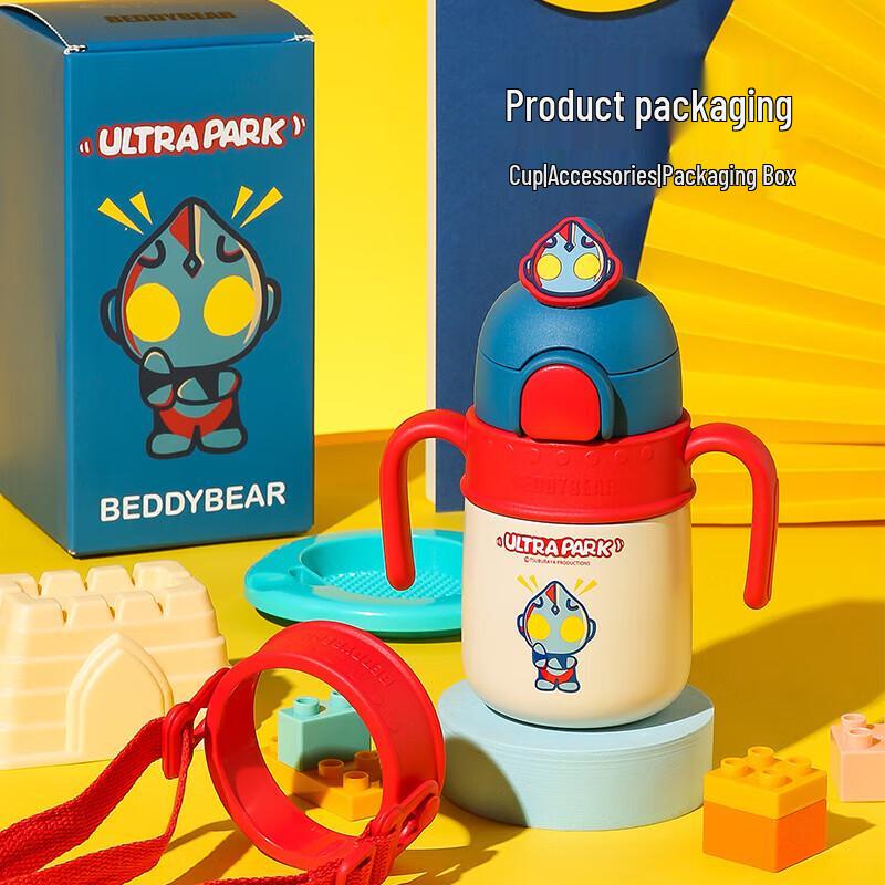 Beddybear Rocket Series Tiga Ray Insulated Sippy Cup