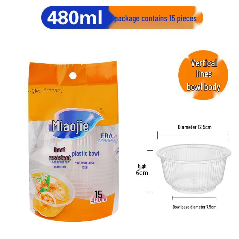 Miaojie Disposable Round Plastic Food Bowls