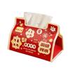 Leather Chinese New Year Tissue Box Cartoon Multi-function Tissue Paper Holder Large Capacity Traditional 2026 PU Napkin Box