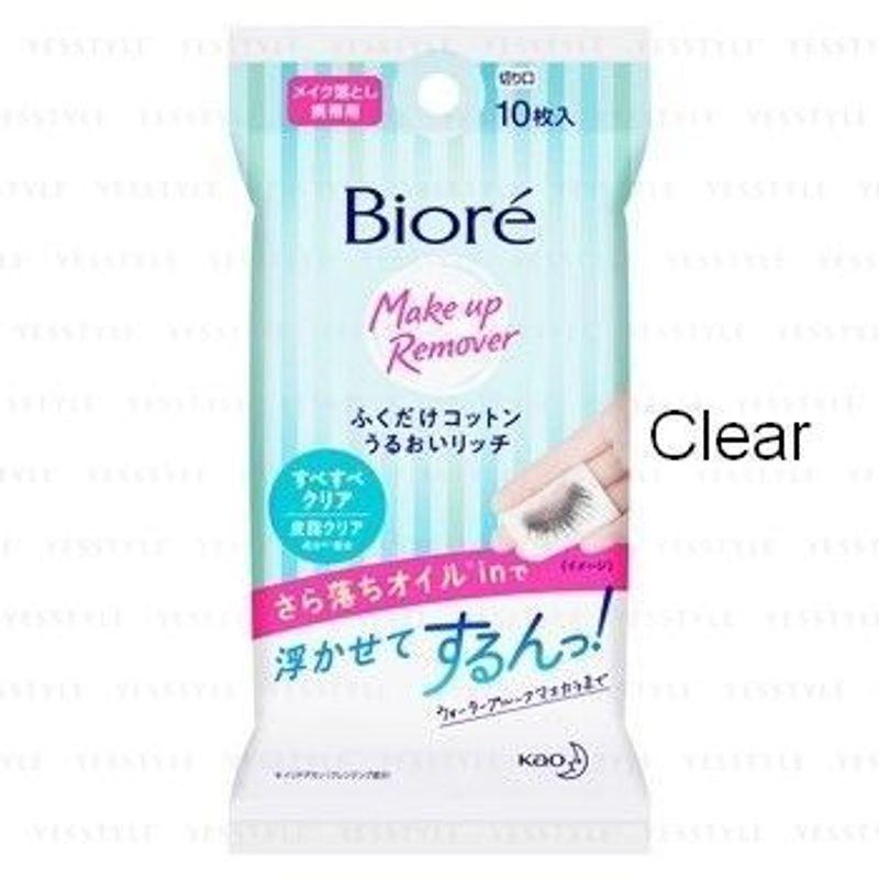 Kao - Biore Makeup Remover Sheet
