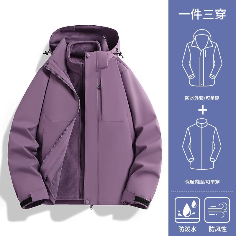 Mens Winter 3-in-1 Waterproof Windproof Hiking Jacket With Removable Fleece Liner Outdoor Mountaineering