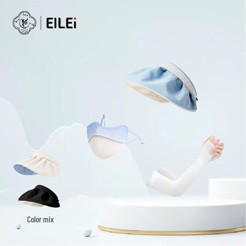 EILEI Summer Outdoor Sun Protection Set