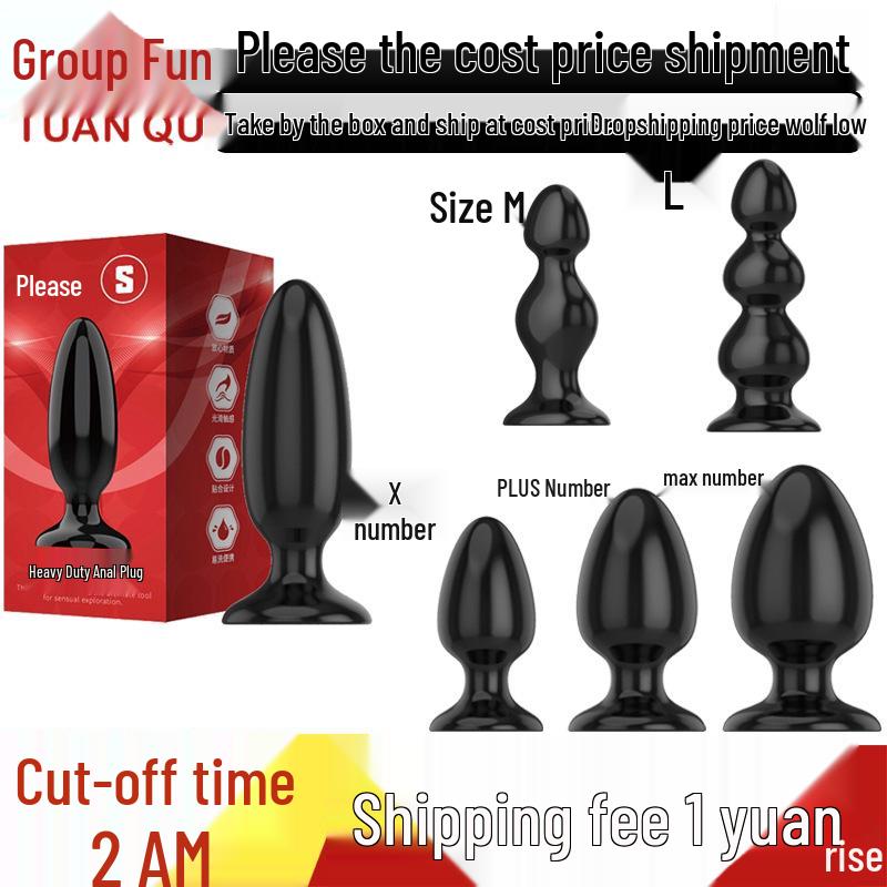 Pleasure Heavy Duty Extra Large Unisex Anal Plug - Ideal for SM and Dilator Use