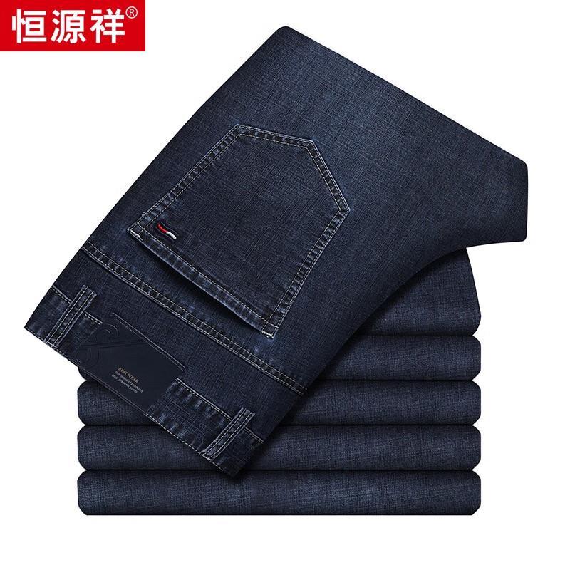 Hengyuanxiang Men's Loose Straight Stretch Jeans