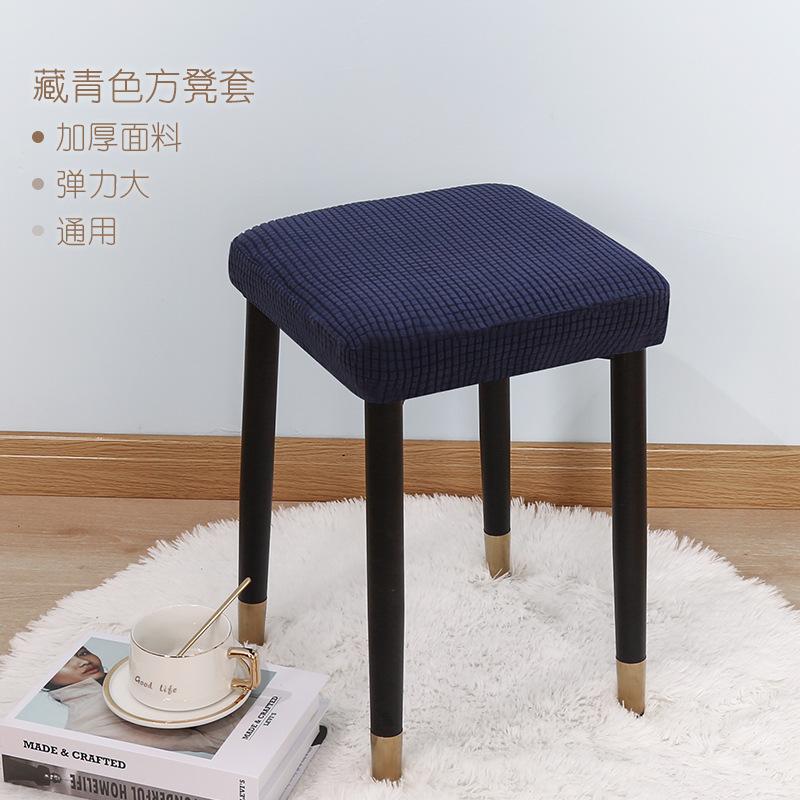 

Квадратный чехол для табурета, Эластичный Растягивающийся Утолщенный Чехол на Сиденье для Домашнего Использования темно-синий