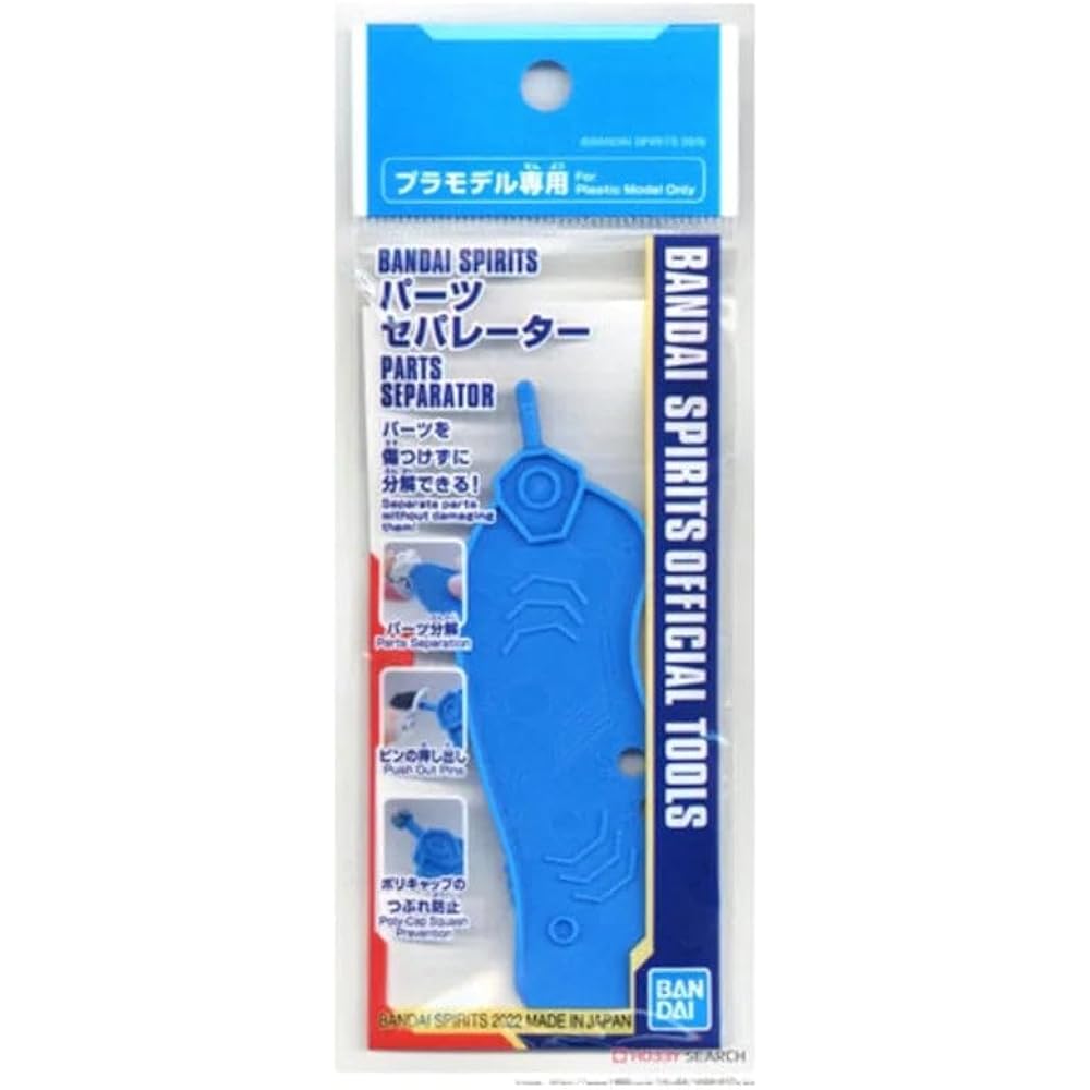 BANDAI SPIRITS (Bandai Spirits) parts separator (for plastic models)
