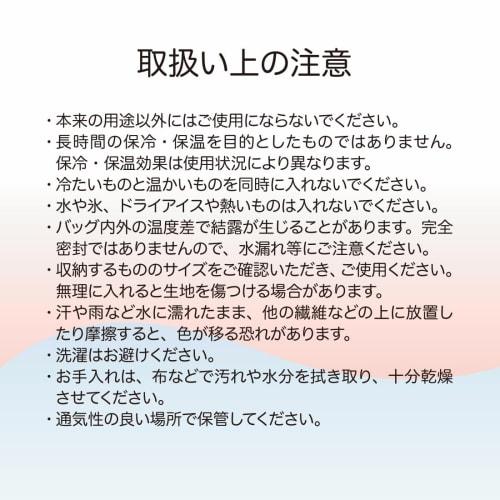 MARY QUANT Insulated Lunch Bag (Black/Zippered) for School, Cooler, and Bento (Vertical/With Pocket) 192101-0005-02