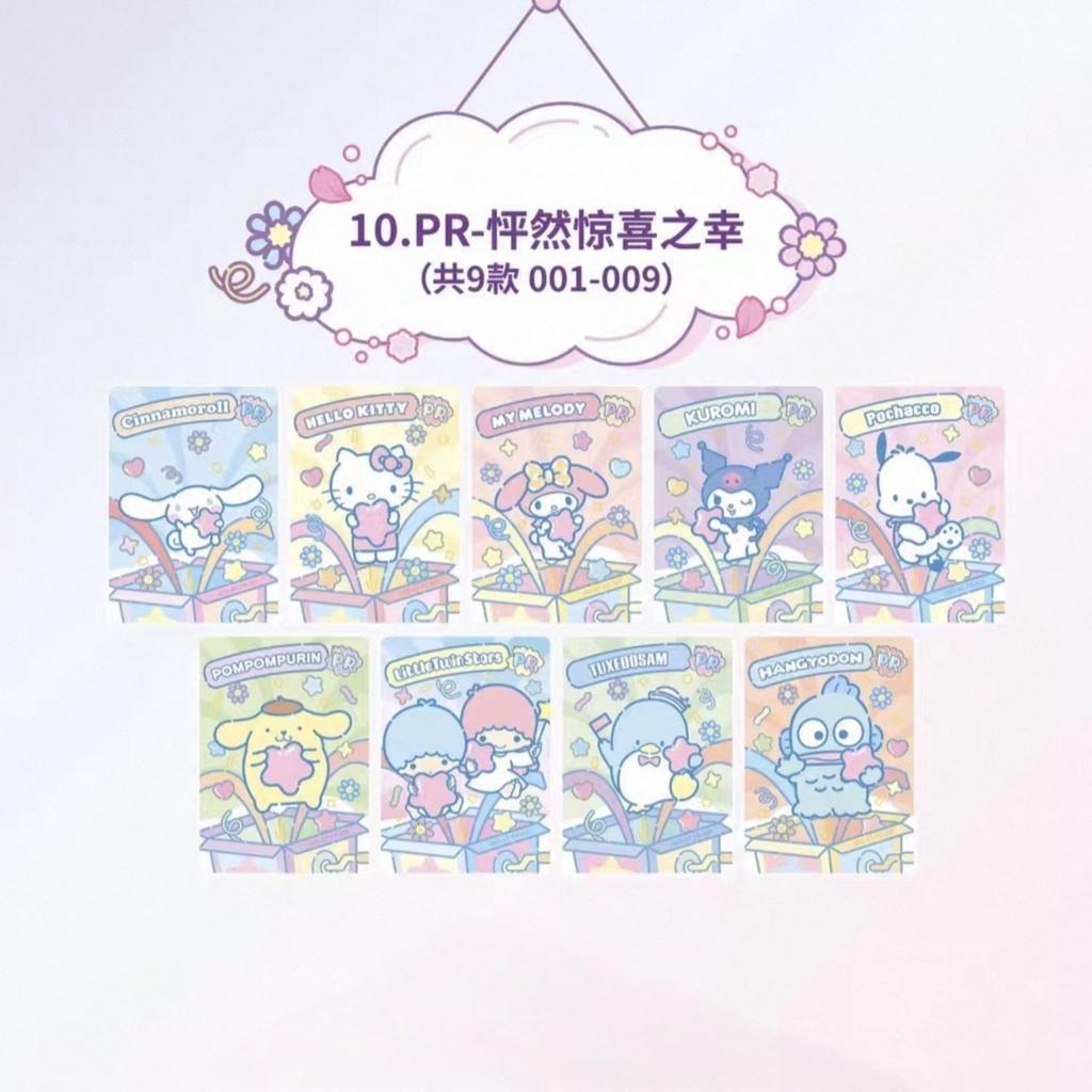 New Sanrio Kuromi My Melody Shining Collectible Card Game Trading Card Toys For Birthday Gift