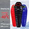 Maiceyi Outdoor Adult Camping Sleeping Bag