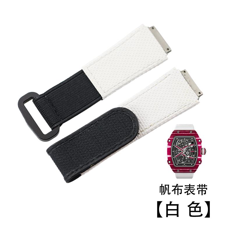 

Индивидуальный ремешок для часов из фторкаучука для Richard Mille RM011 RM030 RM005 RM035 RM055 RM35-01 мужской Эластичный нейлоновый ремешок-браслет RM030 model белый