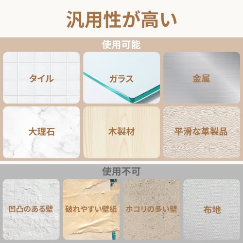 OWLKELA Steel Plates, Magnetic Auxiliary Plates, 1mm Thick Steel Sheets, Magnetic Adhesive, Metal Plates with Super Strong Tape, for Bathrooms, Kitche