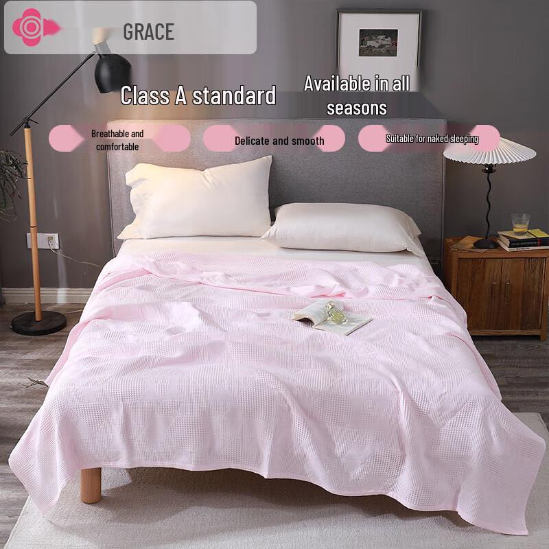 Grace Pure Cotton Antibacterial Summer Towel Blanket