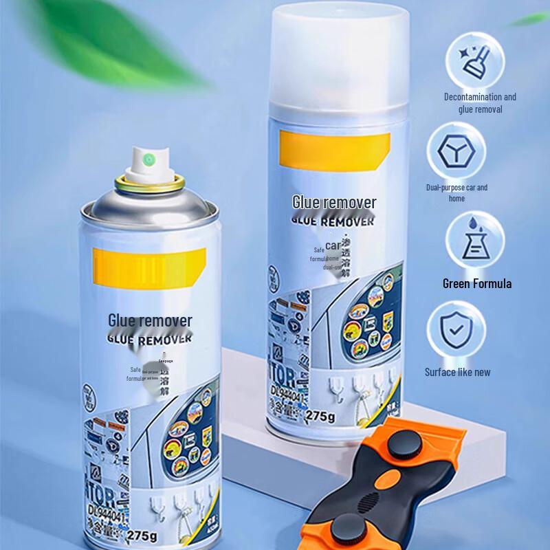 Jiuxia Household All-Purpose Glue Remover