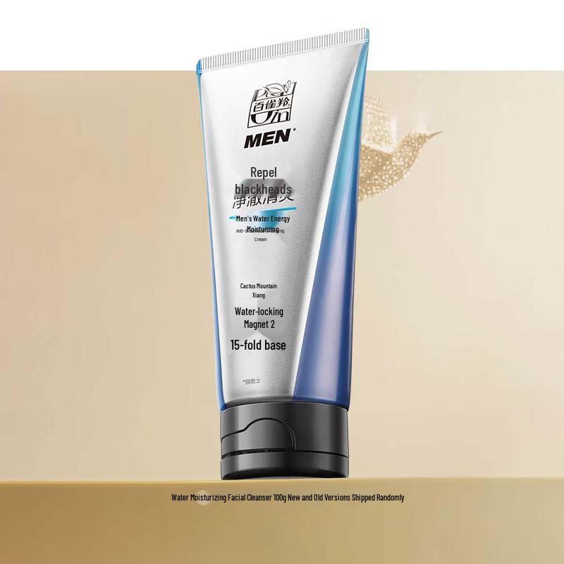PECHOIN Men s Hydrating Purifying Facial Cleanser