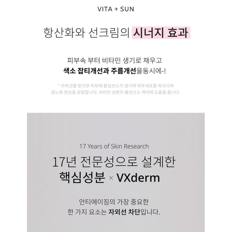 FORETDERM - Antioxidant Multi-Defense UV Protector