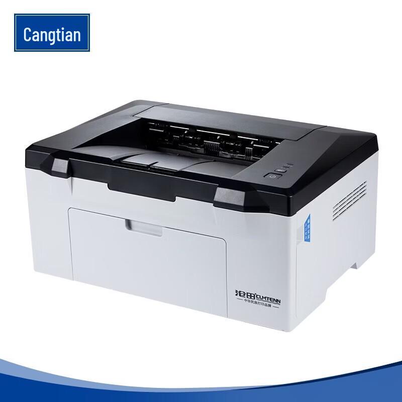 CUMTENN CTP Series B&W Laser Printers & Multifunction Devices CN plug (adapter included)
