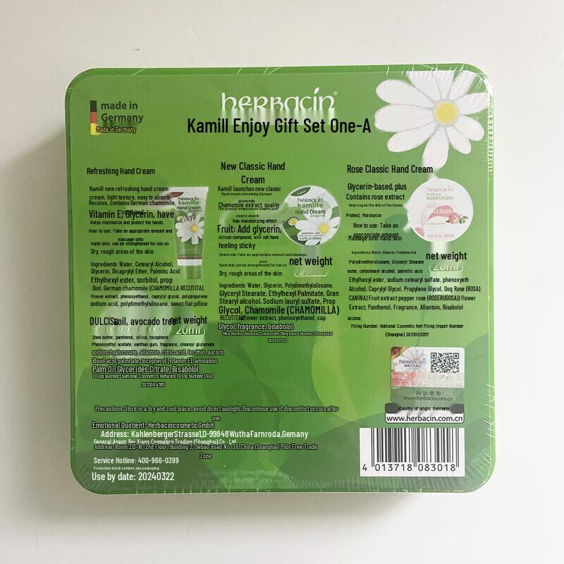 Herbacin German Chamomile Hand Cream Set