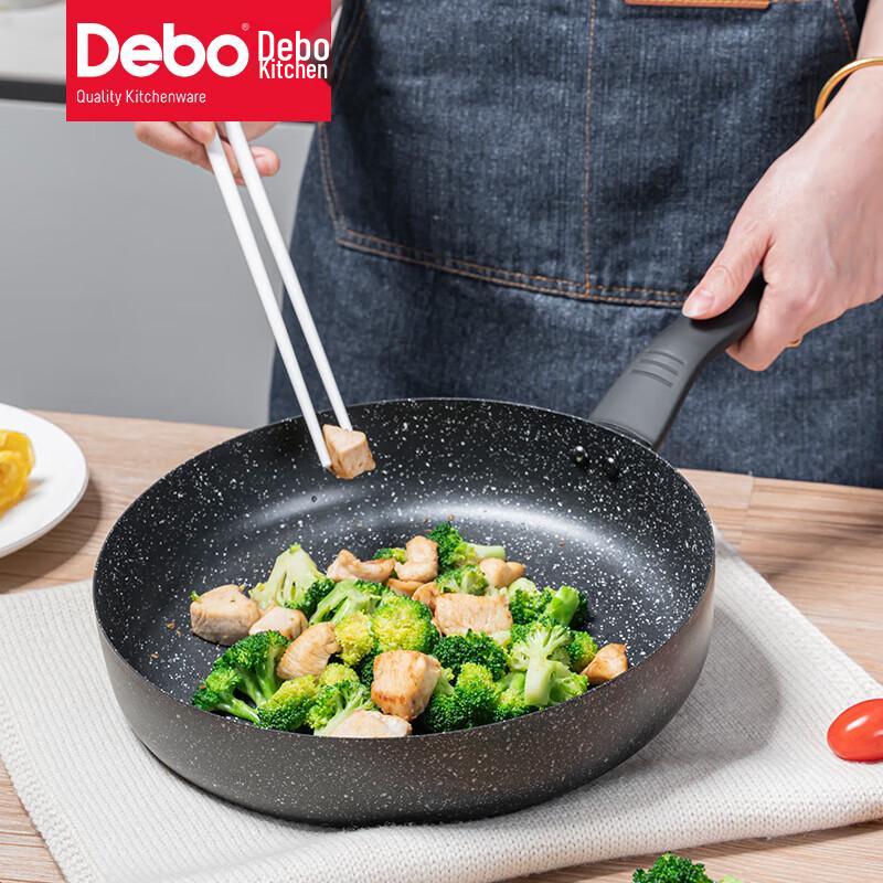 Debo Jingduoan Non-stick Frying Pan