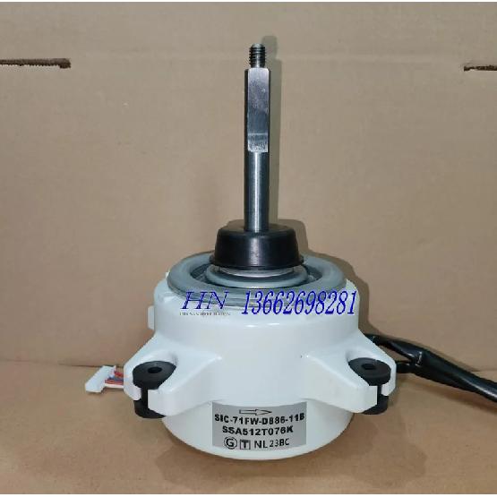 New Air Conditioning DC Fan SSA512T076J SIC-71FW-D886-12 SIC-71FW-D886-11 SSA512T076K SIC-71FW-D886-1 SSA512T076