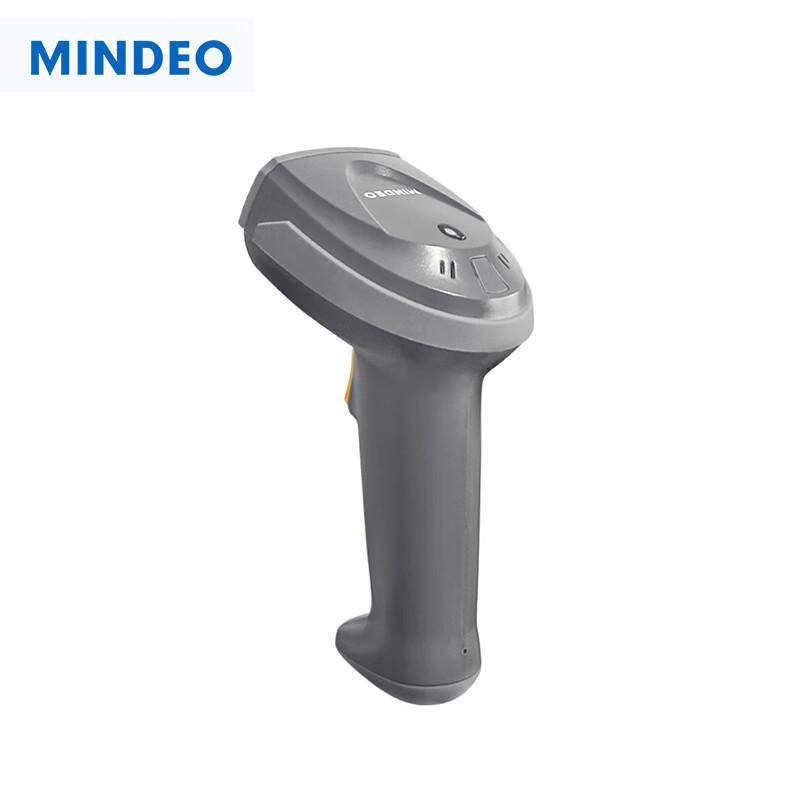 Mind MD6113S Wired 1D/2D Barcode Scanner