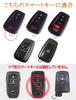 [Comdanya] Toyota Toyota Key Case Crown 220 Series New Corolla RAV4 50 Series C-HR