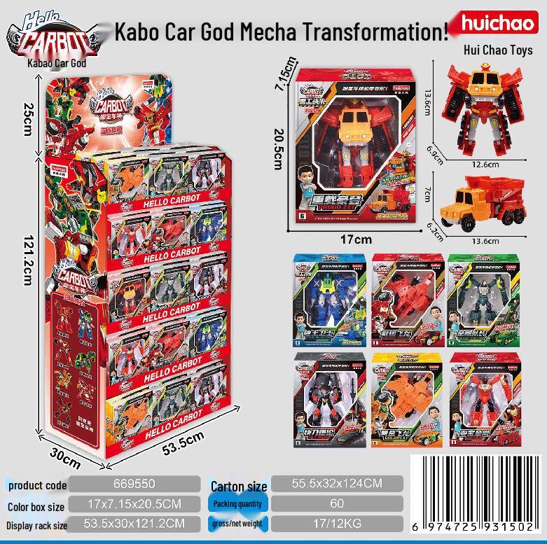 Hui Chao Transforming Police Rescue Car Robot Toy - 4-in-1 Giant