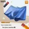 Mark Fairwhale Men's 10A Antibacterial Pure Cotton Boxer Briefs